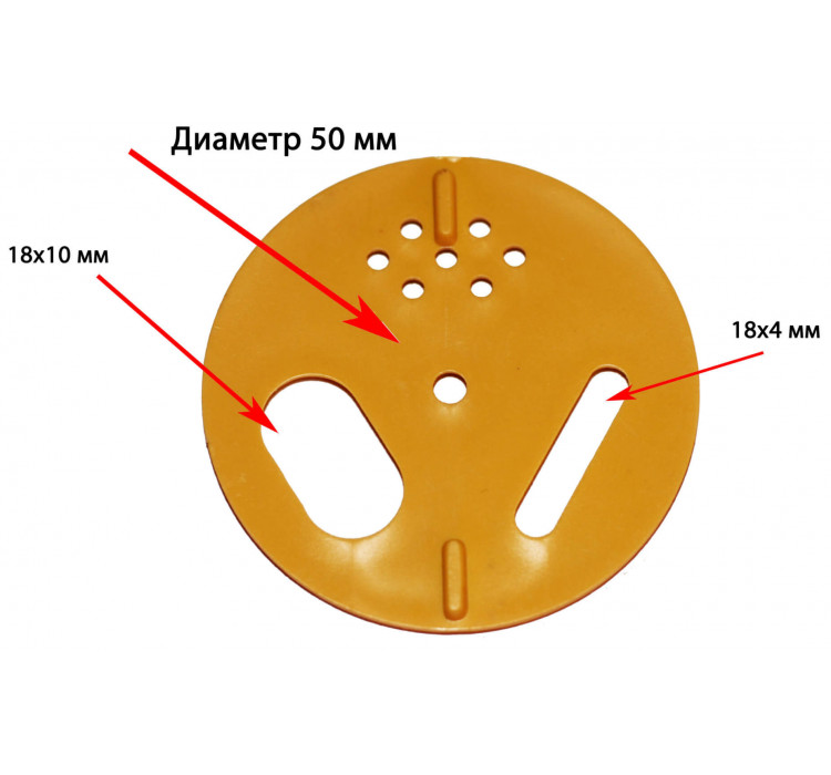Летковый заградитель для Нуклеусов, круглый пластмассовый (диаметр 50 мм)