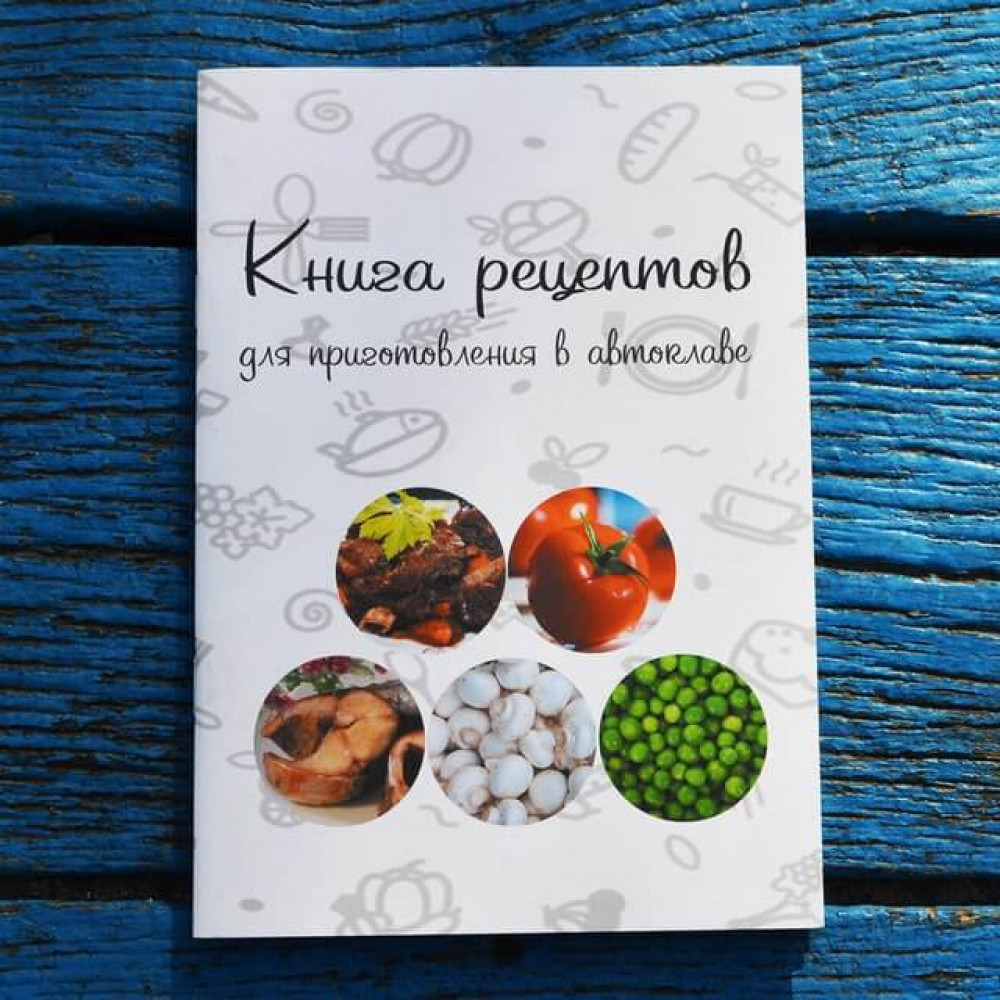 Кулинарные рецепты