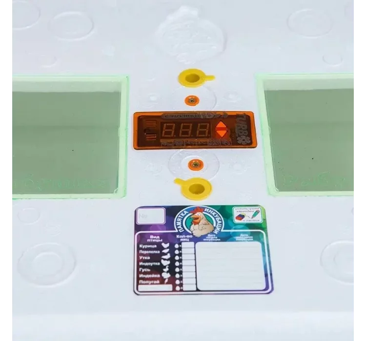 Інкубатор ручний Рябушка Smart 70 Турбо (цифровий, з вентилятором)