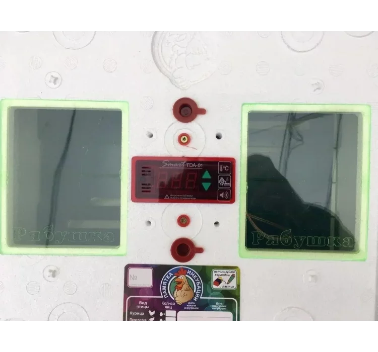 Інкубатор автоматичний Рябушка Smart 42 Турбо (цифровий)