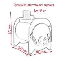 Буржуйка-булер'ян Vatra тривалого горіння