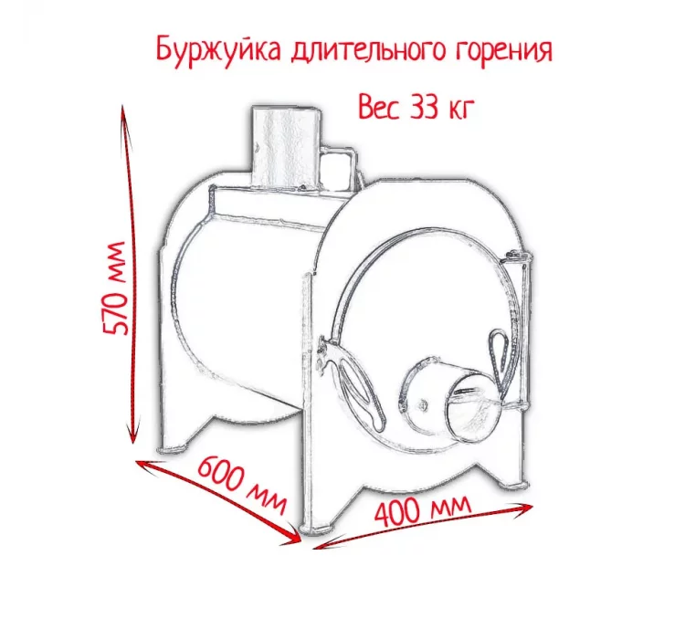 Буржуйка-булер'ян Vatra тривалого горіння