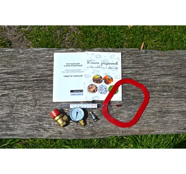 Автоклав Мега-50 (на 50 банок)