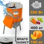 Протек Бочка АКВА-350 12л электрическая корнерезка дисковая для корнеплодов, овощей и фруктов 