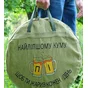 Чехол для сковороды (70 см.)